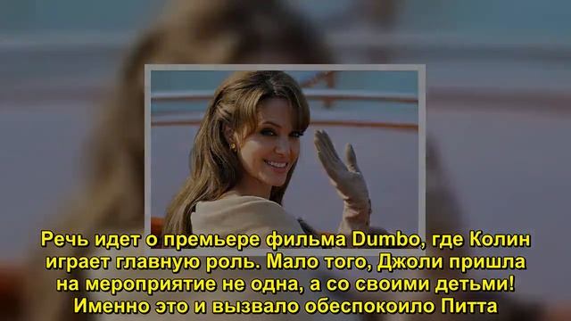 Брэд Питт обеспокоен новым романом Анджелины Джоли - Sudo News смотреть онлайн