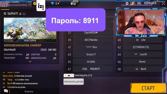 Стрим Free Fire IZI Booyah! Турниры, промокоды, розыгрыши Фри Фаер! смотреть онлайн