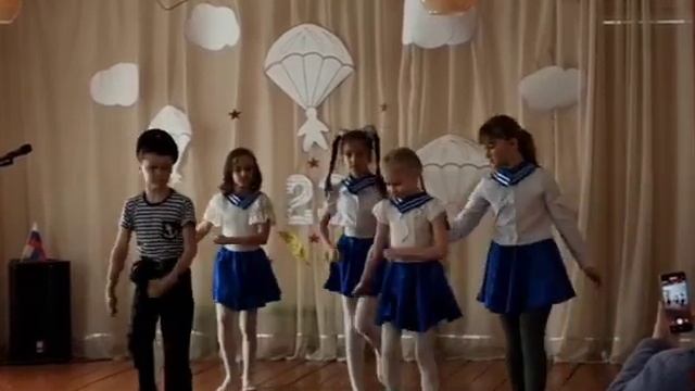 Танец, Морячка! смотреть онлайн