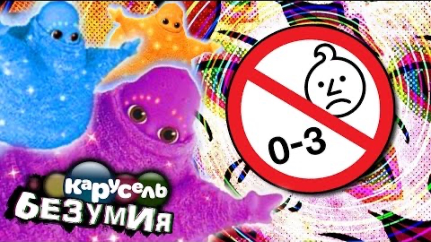 СТРАННОСТИ С ДЕТСКОГО ТЕЛЕВИДЕНИЯ | Сыендук смотреть онлайн