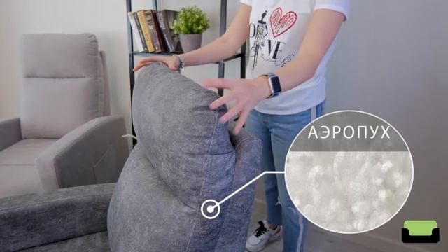 Кресло-реклайнер Эми Электро обзор смотреть онлайн