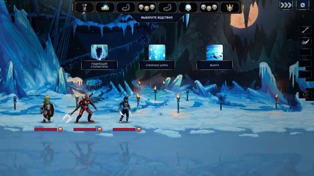 Legend of Keepers Feed the Troll 5 миссия "лунный свет " за Тролля смотреть онлайн