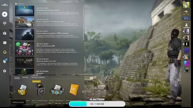 ?ШЕСТОЙ СТРИМ?СТРИМ ПО?GS GO? смотреть онлайн