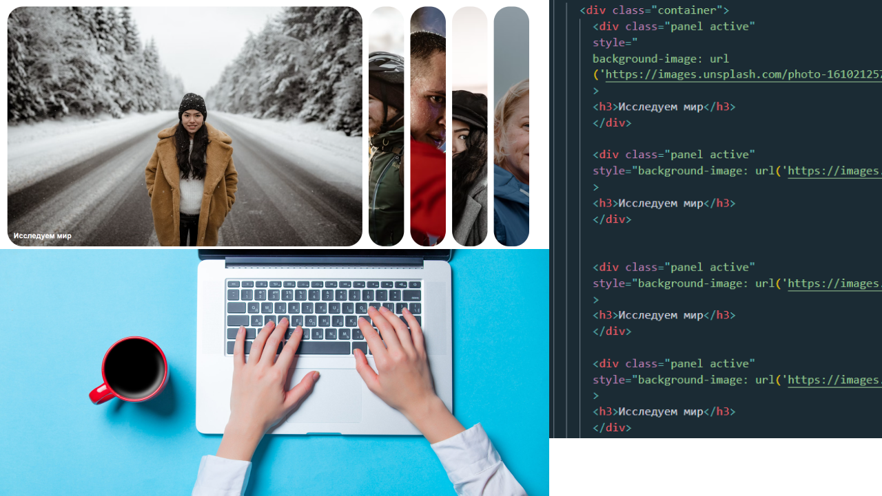 HTML||CSS||Создаем слайдер с расширяющим эффектом карточек(гармошка)\\SLIDER\\EXPANDING CARDS смотреть онлайн