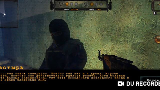 ПРОХОЖДЕНИЕ ИГРЫ ZONA Project x#2 смотреть онлайн