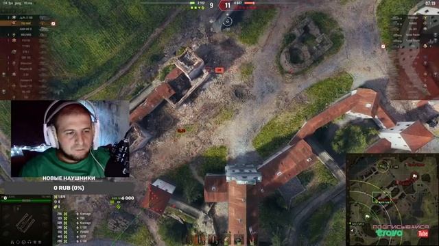 world of tanks Поджигаем 5-ые точки!!!СТРИМ НА АРТЕ!!! смотреть онлайн