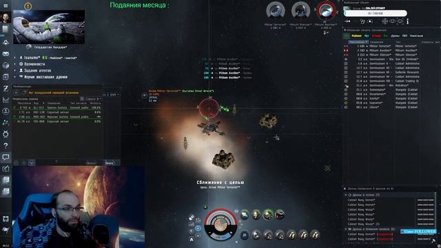 Стрим | EVE Online | Старый новичек разбирается в игре| готовимся к переезду в нули №9 смотреть онлайн