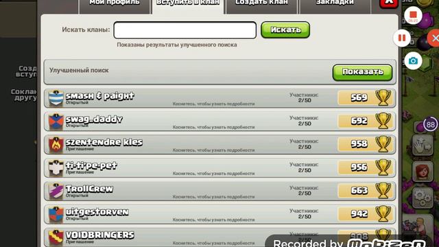 Кланы призраки Clash of clans. смотреть онлайн