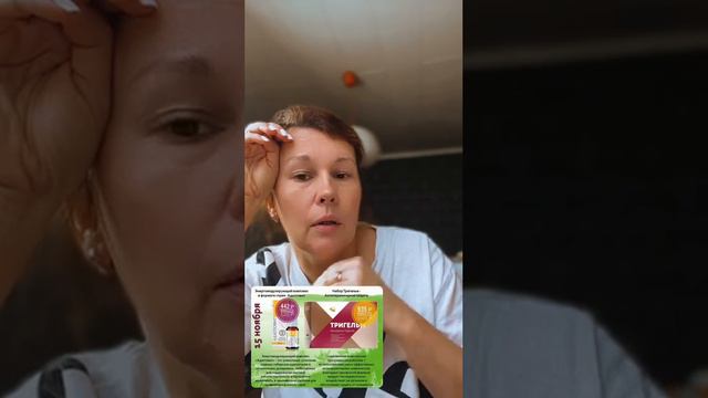 лучшее средство от гельминтов смотреть онлайн