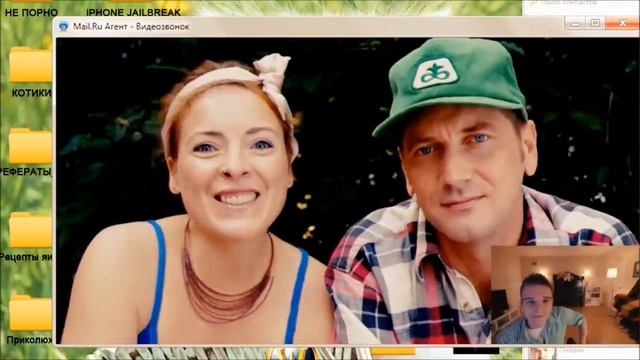 Неожиданный видеозвонок родителей из дачи My MooD