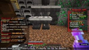 дюп на фантайме/Minecraft