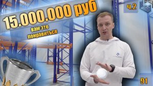 Холодильная камера. ЧАСТЬ2. Мониторинг.Агрегаты на базе компрессоров Copeland.Камера 3200 кубов.