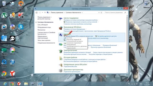 Как узнать разрядность системы смотреть онлайн