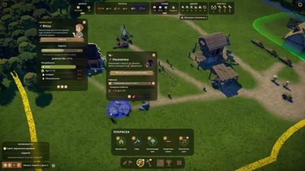 Foundation #1 Новое начало!