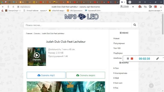 КАК СДЕЛАТЬ АУДИО ВИЗУЛЯТОР В ОНЛАЙН!-Tutorial смотреть онлайн