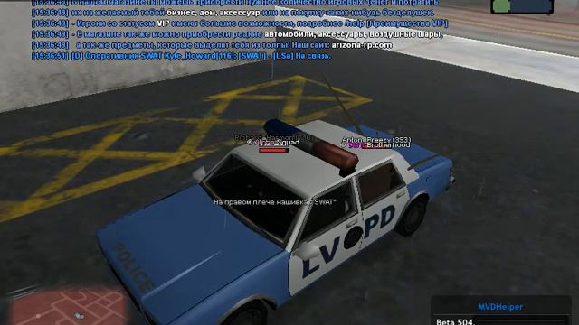 gta sa 2021 11 07 15 32 03 338 смотреть онлайн