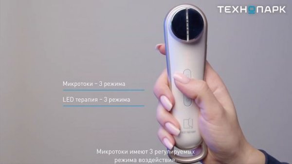 Эксклюзивный корейский бренд Face Factory уже в Технопарк