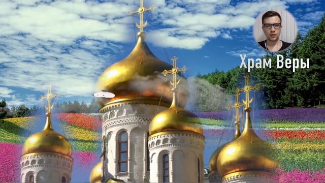 Сильная молитва за страну и ее защиту! Обязательно слушай смотреть онлайн
