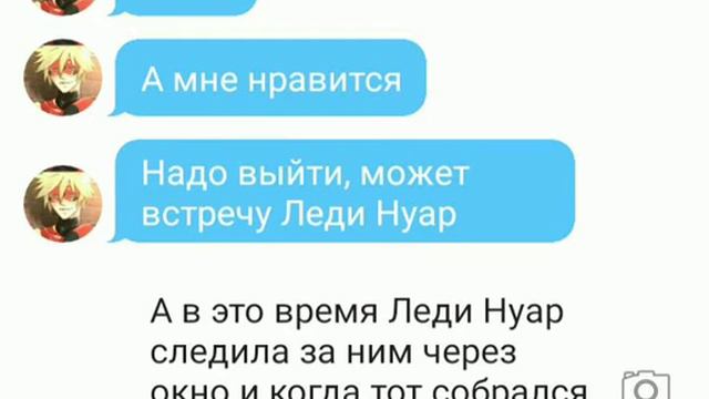 "Наоборот" часть 3/ конец/ переписка ЛБ и СК смотреть онлайн