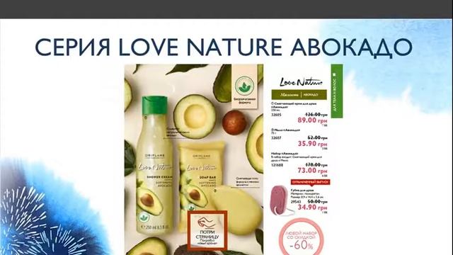 Надежда Дроздова. Ключевые фокусы каталога №9. Ключевые запуски квартала 3 смотреть онлайн