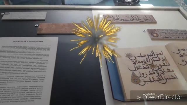 Проспект Мира мечеть смотреть онлайн