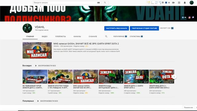 ТРИ ФИШКИ на ЗЕМЕЛЕ КОТОРЫЕ ТЫ НЕ ЗНАЛ ДОТА 2 | EARTH SPIRIT DOTA 2 смотреть онлайн