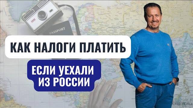 Сапелкин Виталий┃Налоговый терминатор