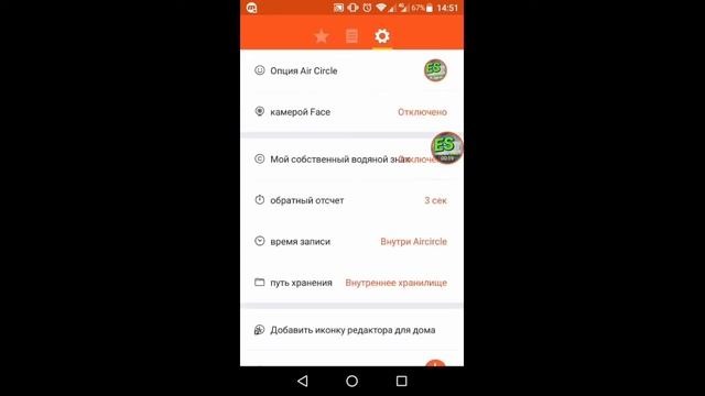 Как убрать водяной знак в "mobizen" и "PowerDirector" смотреть онлайн