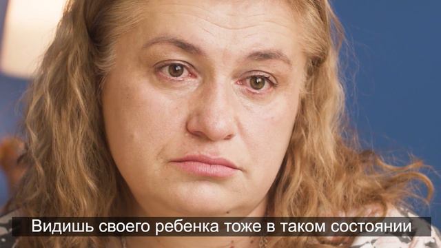 “Несправедливо, что шестилетняя девочка должна бороться за свою жизнь” смотреть онлайн