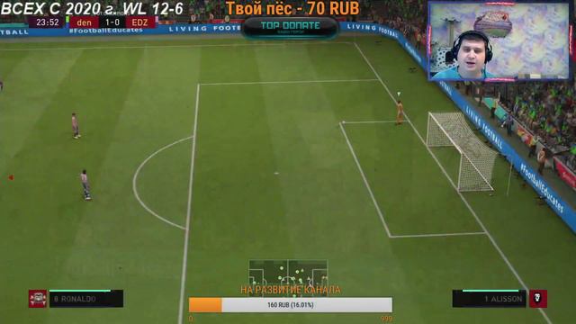 ⚽ ФИФА 20 ⚽ВСЕХ С НОВЫМ 2020 Г.⚽ ЗАХОДИ НА СТРИМ ⚽ смотреть онлайн