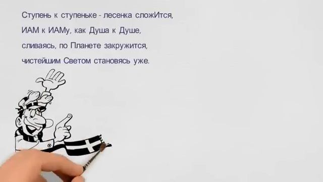 Школа ИАМ - Творчество учеников: "ИАМ - это Чудо ЖИЗНИ!" - автор Т. Соловьёва-Юдина смотреть онлайн