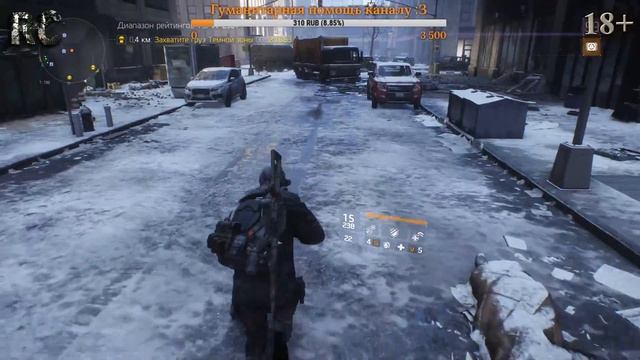 Гайд по сету СЗЛОК в 1.8 - The Division. Тест в ТЗ смотреть онлайн