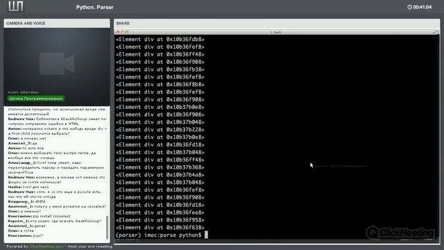 Создание парсера сайтов на языке Python смотреть онлайн