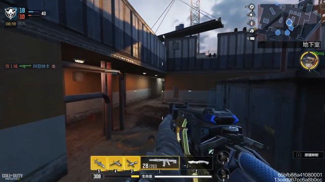 Probando la versión PC de Call of Duty Mobile China🎮 #callofdutymobile #callofdutymobilePc смотреть онлайн