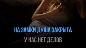 Гюнай Байларкызы - По пьяни - КАРАОКЕ