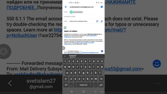 Вторая Почта - Mail.ru смотреть онлайн
