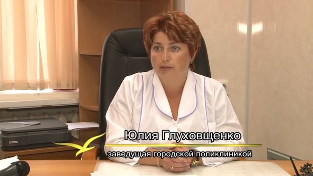 2014 06 20 - Электронная запись на приём в ЛЦГБ (Лобня) смотреть онлайн
