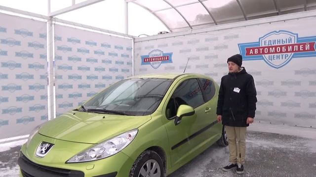 Peugeot 206 смотреть онлайн