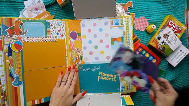 Большой детский альбом смотреть онлайн