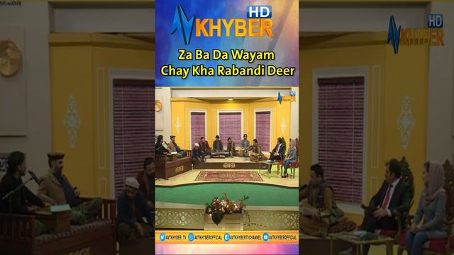 Za Ba Da Wayam Chay Kha Rabandi Deer смотреть онлайн