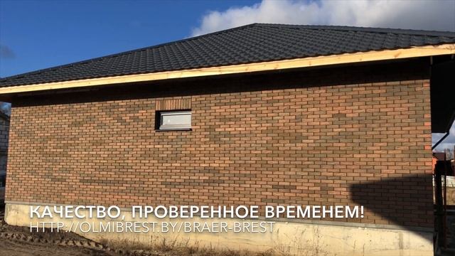 BRAER Баварская Кладка Кора Дуба Облицовочный кирпич БРАЕР