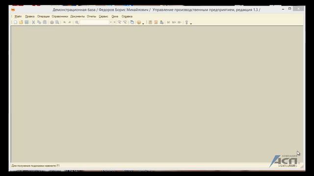 Руководство к Креативности