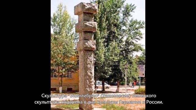 Волгоград Сарепта 24 05 2023г смотреть онлайн