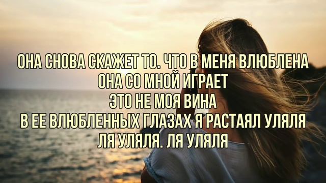 Гербер-Уляля КАРАОКЕ смотреть онлайн