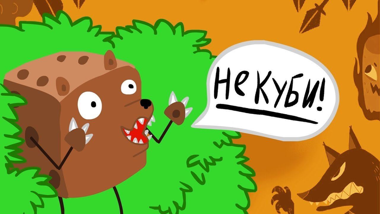 КУБИТЯ, Б! ОПЯТЬ ВСЕ СЛОМАЛ! ► Dicey Dungeons |7| Прохождение смотреть онлайн