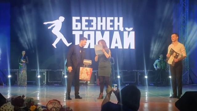 Фирдүс Тямаевка «Маршрутный лист» ны халык бирә. смотреть онлайн
