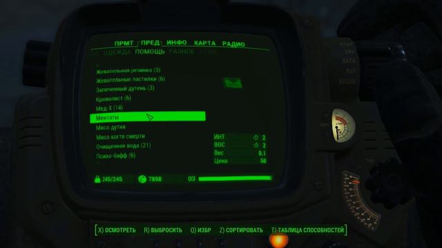 ★★★Fallout 4☢серия 22 ПСИХУШКА, Когти смрти, Жесть(2/2) смотреть онлайн