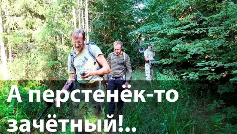 А перстенёк-то зачётный!.. смотреть онлайн