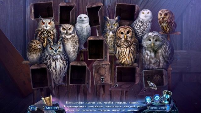 Прохождение История любви 5. По ту сторону теней\Love Chronicles 5: Beyond The Shadows (Бонус) смотреть онлайн