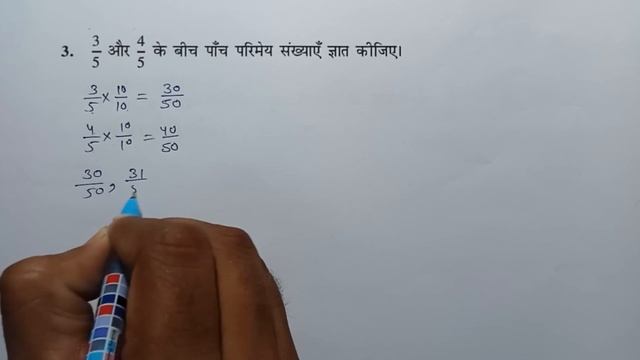 class 9 maths exercise 1.1 ncert in Hindi | RBSE | कक्षा 9 गणित प्रश्नावली 1.1 | संख्या पद्धति | смотреть онлайн